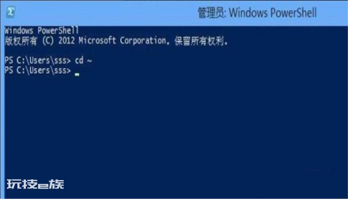Win8系统电脑关闭Metro界面的方法-图片2